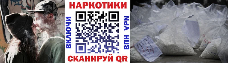 Где можно купить наркотики Борисоглебск ГАШИШ  Марихуана  Alpha PVP  Меф  Cocaine 