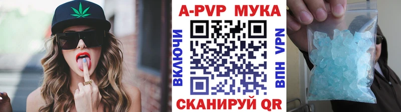 Марихуана Борисоглебск