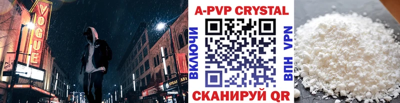 Alfa_PVP VHQ  Борисоглебск 