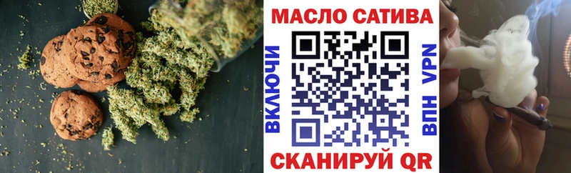 продажа наркотиков  Борисоглебск  кракен   Еда ТГК марихуана 