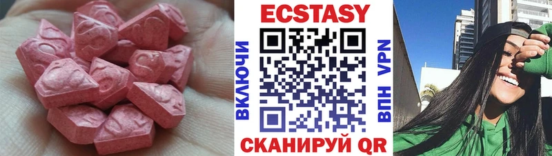 ЭКСТАЗИ VHQ  Борисоглебск 