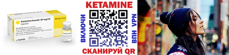 хочу наркоту  маркетплейс телеграм  blacksprut вход  КЕТАМИН ketamine  Борисоглебск 