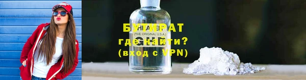ГАЛЛЮЦИНОГЕННЫЕ ГРИБЫ Баксан