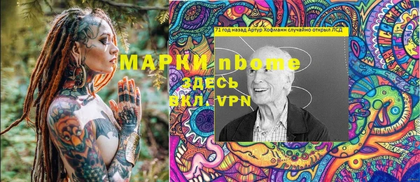 дурь Балахна