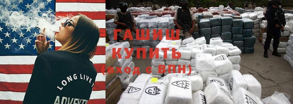 ГАЛЛЮЦИНОГЕННЫЕ ГРИБЫ Баксан