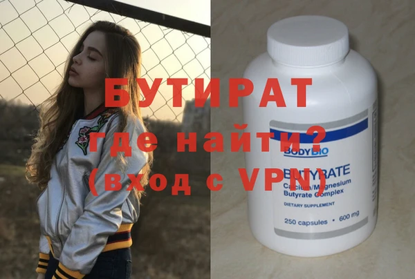 PSILOCYBIN Рославль
