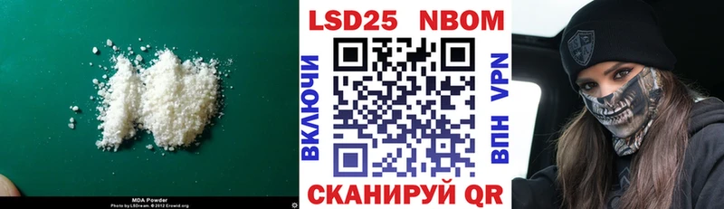 LSD-25 экстази ecstasy  shop клад  Борисоглебск  MEGA как зайти 