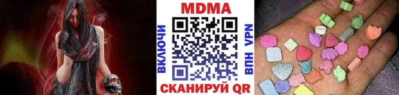 где купить наркоту  Борисоглебск  МДМА VHQ 