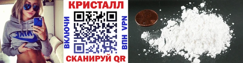 Первитин Methamphetamine  Борисоглебск 
