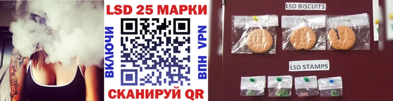 цены   Борисоглебск  Наркотические марки 1,5мг 