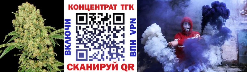ТГК вейп с тгк  Борисоглебск 