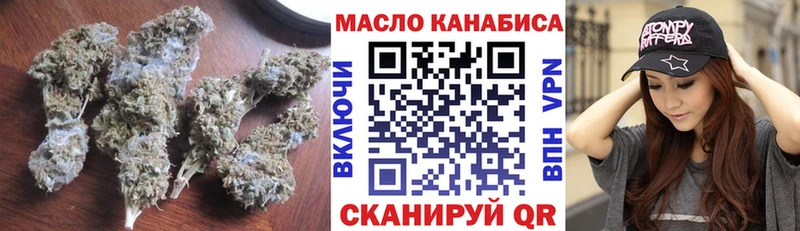 ТГК жижа Борисоглебск