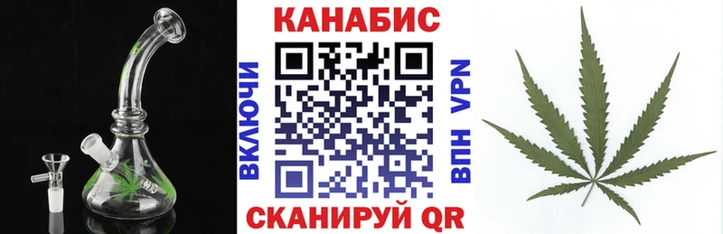 где продают наркотики  Борисоглебск  МАРИХУАНА White Widow 